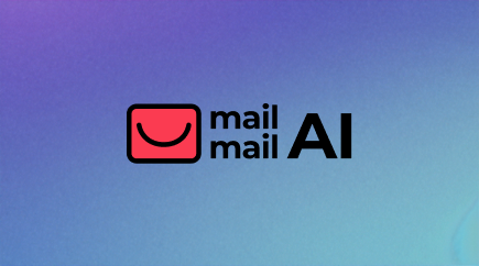 메일메일 AI